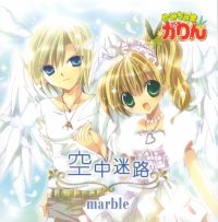 BUY NEW kamichama karin - 136050 Premium Anime Print Poster