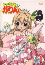 BUY NEW kamichama karin - 136628 Premium Anime Print Poster