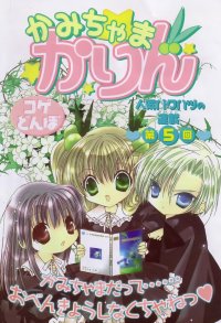 BUY NEW kamichama karin - 136707 Premium Anime Print Poster