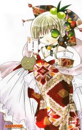 BUY NEW kamichama karin - 136784 Premium Anime Print Poster
