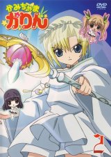BUY NEW kamichama karin - 139859 Premium Anime Print Poster