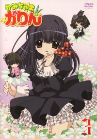 BUY NEW kamichama karin - 146039 Premium Anime Print Poster