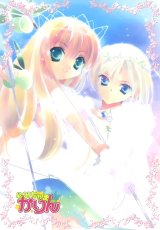 BUY NEW kamichama karin - 146081 Premium Anime Print Poster