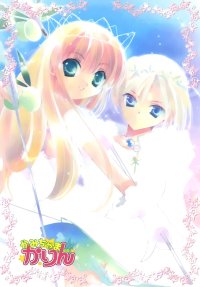 BUY NEW kamichama karin - 146081 Premium Anime Print Poster