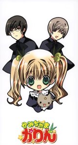 BUY NEW kamichama karin - 160359 Premium Anime Print Poster