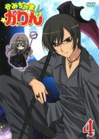 BUY NEW kamichama karin - 160360 Premium Anime Print Poster