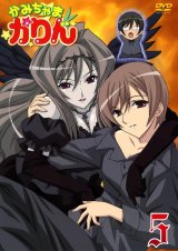 BUY NEW kamichama karin - 160361 Premium Anime Print Poster