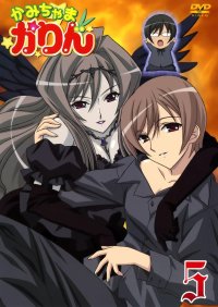 BUY NEW kamichama karin - 160361 Premium Anime Print Poster