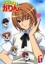 BUY NEW kamichama karin - 160362 Premium Anime Print Poster