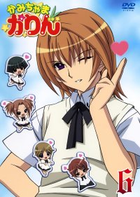 BUY NEW kamichama karin - 160362 Premium Anime Print Poster