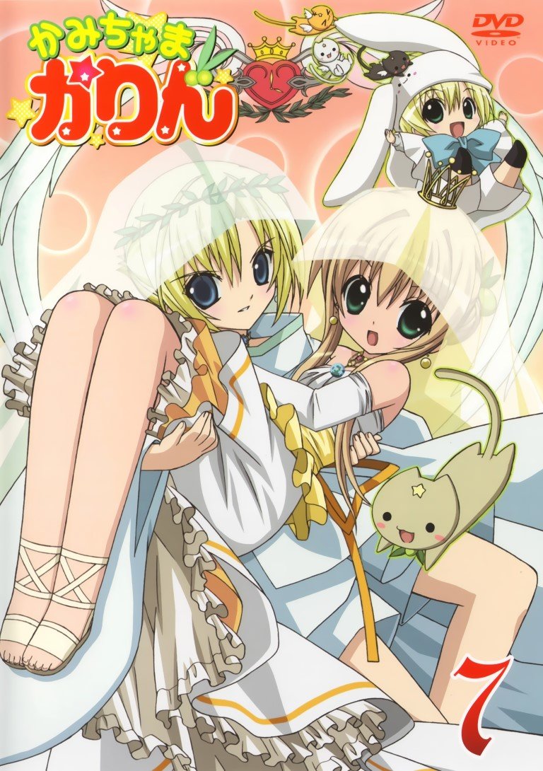 BUY NEW kamichama karin - 164559 Premium Anime Print Poster kamichama karin - 164559 image