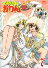 BUY NEW kamichama karin - 164559 Premium Anime Print Poster
