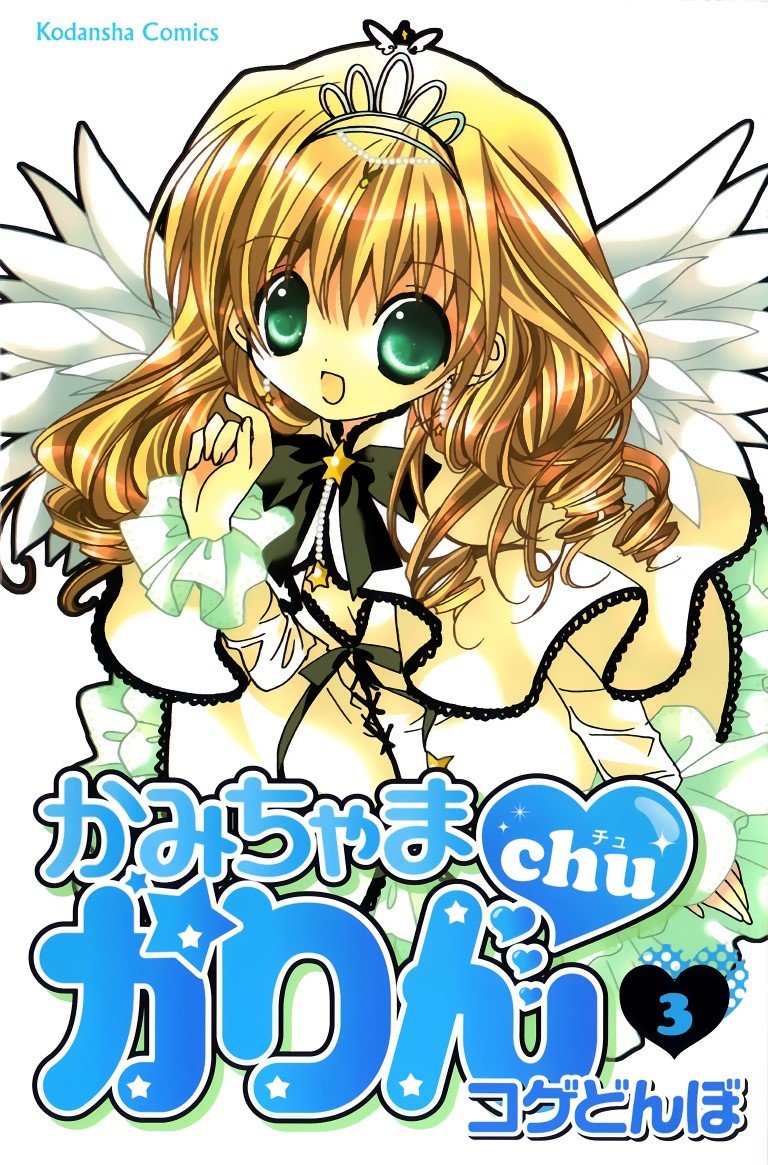 BUY NEW kamichama karin - 167861 Premium Anime Print Poster kamichama karin - 167861 image