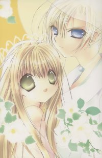 BUY NEW kamichama karin - 45833 Premium Anime Print Poster