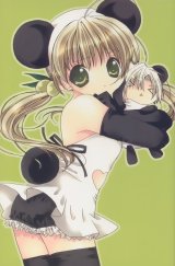 BUY NEW kamichama karin - 45838 Premium Anime Print Poster