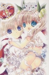 BUY NEW kamichama karin - 46223 Premium Anime Print Poster
