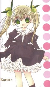 BUY NEW kamichama karin - 70298 Premium Anime Print Poster