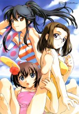 BUY NEW kamichu - 125078 Premium Anime Print Poster