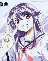 BUY NEW kamichu - 132966 Premium Anime Print Poster