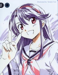 BUY NEW kamichu - 132966 Premium Anime Print Poster