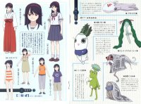 BUY NEW kamichu - 133463 Premium Anime Print Poster