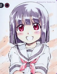 BUY NEW kamichu - 133467 Premium Anime Print Poster
