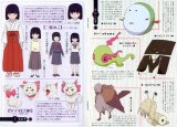 BUY NEW kamichu - 133468 Premium Anime Print Poster