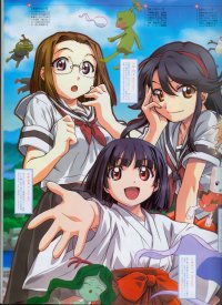 BUY NEW kamichu - 24135 Premium Anime Print Poster