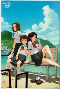 BUY NEW kamichu - 32827 Premium Anime Print Poster