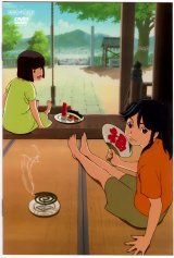 BUY NEW kamichu - 32829 Premium Anime Print Poster