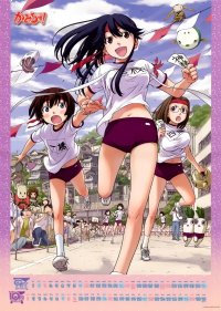 BUY NEW kamichu - 40927 Premium Anime Print Poster