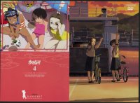 BUY NEW kamichu - 42864 Premium Anime Print Poster