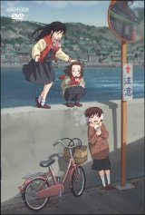 BUY NEW kamichu - 50468 Premium Anime Print Poster