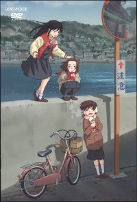 BUY NEW kamichu - 50468 Premium Anime Print Poster