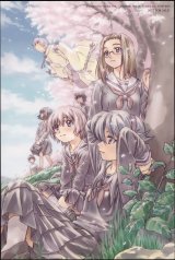BUY NEW kamichu - 61036 Premium Anime Print Poster
