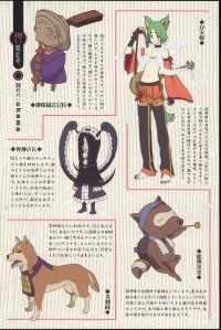 BUY NEW kamichu - 61052 Premium Anime Print Poster