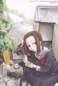 BUY NEW kamichu - 86528 Premium Anime Print Poster
