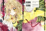 BUY NEW kamikaze - 162382 Premium Anime Print Poster