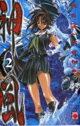 BUY NEW kamikaze - 37539 Premium Anime Print Poster