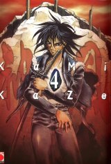 BUY NEW kamikaze - 37552 Premium Anime Print Poster