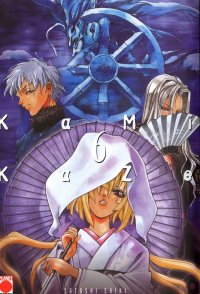 BUY NEW kamikaze - 37562 Premium Anime Print Poster