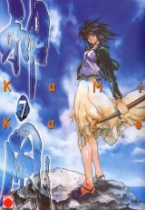 BUY NEW kamikaze - 37564 Premium Anime Print Poster