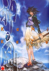 BUY NEW kamikaze - 37564 Premium Anime Print Poster