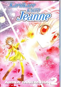 BUY NEW kamimaze kaitou jeanne - 110415 Premium Anime Print Poster