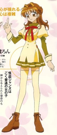 BUY NEW kamimaze kaitou jeanne - 11696 Premium Anime Print Poster