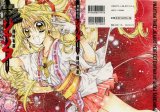 BUY NEW kamimaze kaitou jeanne - 162377 Premium Anime Print Poster