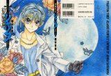 BUY NEW kamimaze kaitou jeanne - 162378 Premium Anime Print Poster
