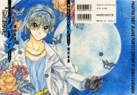 BUY NEW kamimaze kaitou jeanne - 162378 Premium Anime Print Poster