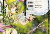 BUY NEW kamimaze kaitou jeanne - 162379 Premium Anime Print Poster