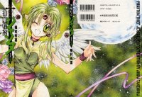 BUY NEW kamimaze kaitou jeanne - 162379 Premium Anime Print Poster